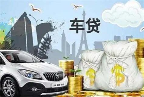 车贷海报设计图片_海报_编号9013541_红动中国