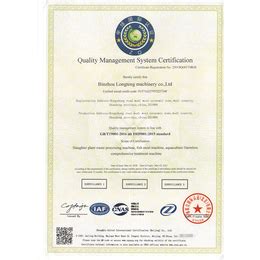 哪些企业适用ISO22000认证？食品企业申请ISO22000认证基本要