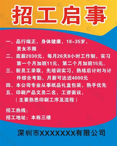 2023安徽蚌埠怀远县老年学校工作人员特设岗位招聘15人（7月10日-15日报名）