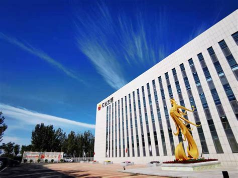 Global Head Quarters