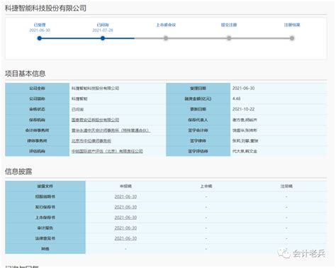 信阳工具钢SKS8钢材图片SKS8热处理工艺##恒鑫钢材