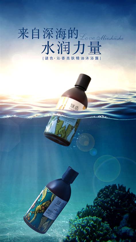 产品创意海报|网页|电商|陈昌欢 - 原创作品 - 站酷 (ZCOOL)