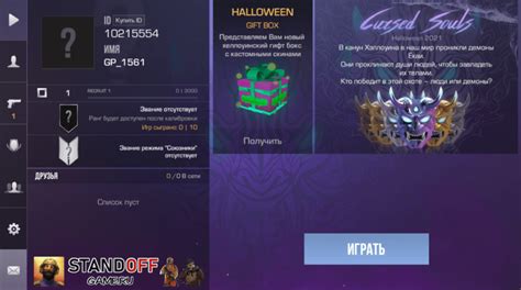 Project Evolution V2 Script Pastebin 的图像结果