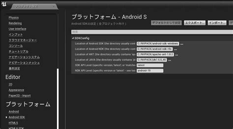 Image result for UE4 Graphics Change at Runtime Android