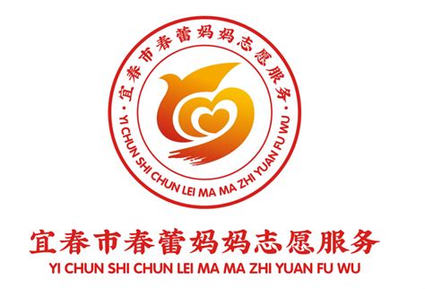 宜春市“春蕾妈妈”志愿服务标识（logo）和宣传标语征集结果出炉啦！-设计揭晓-设计大赛网