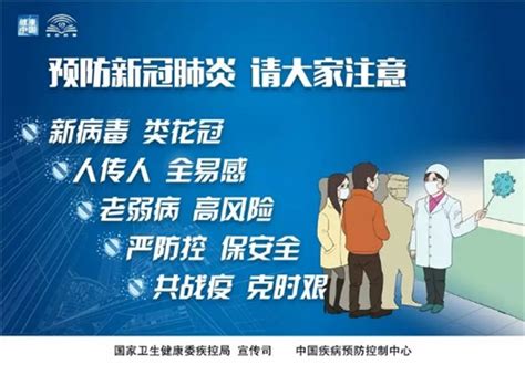唐山市新增6例确诊病例行程轨迹提示_综合新闻_唐山环渤海新闻网