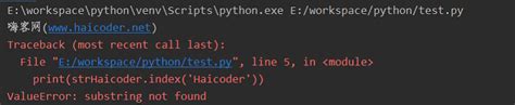 Python Index – How to Find the Index of an Element in a List