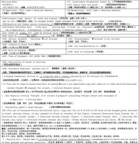 电信进网许可证证书样本_北京东方易捷认证咨询服务有限公司
