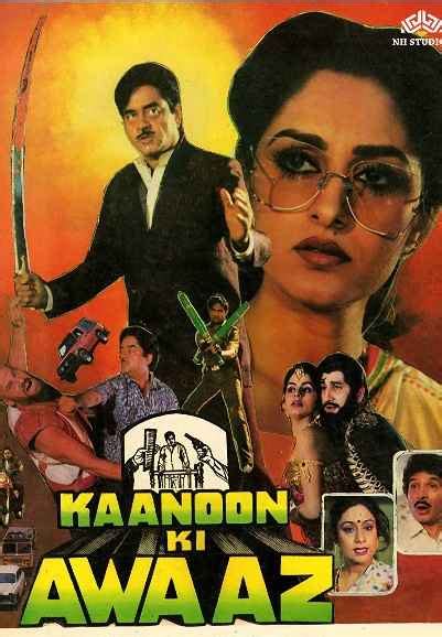 Balika Badhu Movie (1976) | Release Date, Cast, Trailer, Songs ...