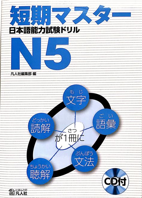 Image result for N5 Computer Practice Exam