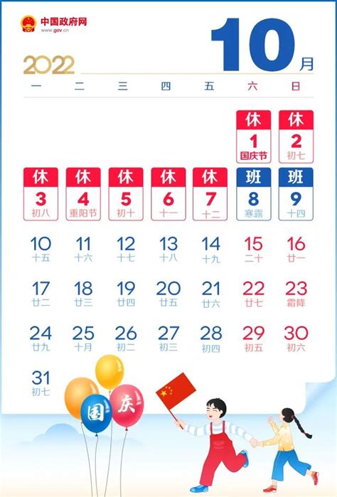 2022上海端午节放假安排时间表- 上海本地宝