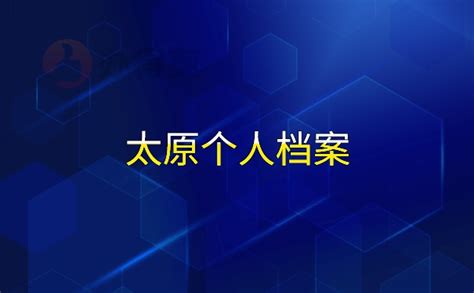 太原公积金贷款收窄，以后买房只能贷40万？到底是怎么回事？ - 知乎