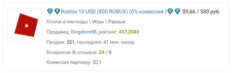 Зарабатываем с помощью игры Roblox — Teletype