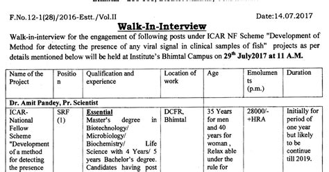 DCFR Microbiology/Biotech SRF Walk IN 2017 July