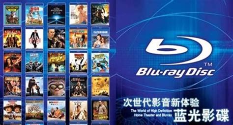 中国蓝光网丨蓝光电影网|蓝光影院|高清电影网|高清电影|蓝光原盘|蓝光电影下载|蓝光高清|蓝光1080P|蓝光电影爱好者