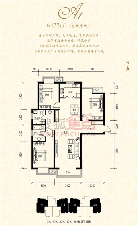 燕郊夏威夷蓝湾 推出豪华大平层户型了！高品质、好户型-燕郊名盘导购-智房网