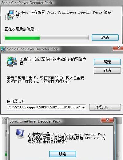 Image result for Peli Decoder