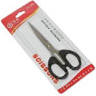 Scissors Big 200mm Scissor Regional • Benir e-Store Solutions