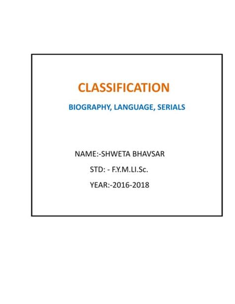 DDC Library Classification 的图像结果