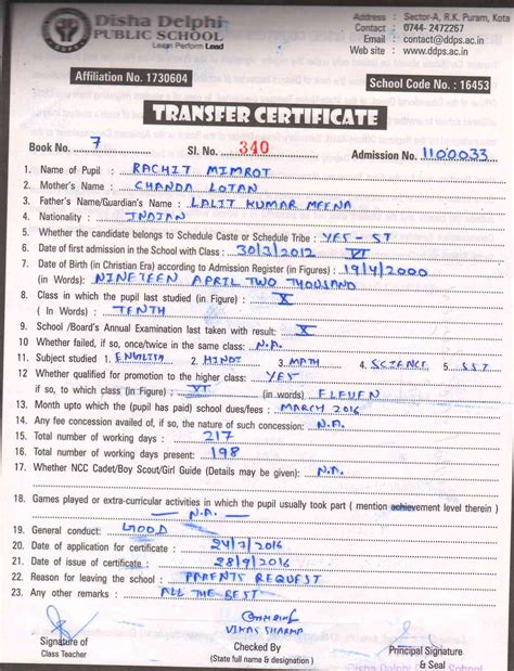 Disha Delphi Public School: TC-Issued by DDPS