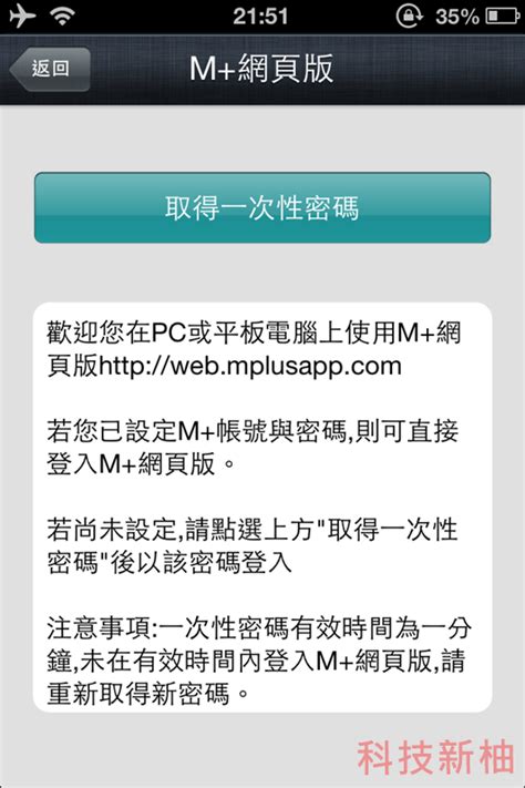 Image result for HTTP Www.m