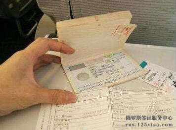 办理俄罗斯旅游签证需要哪些材料？_俄罗斯签证代办服务中心