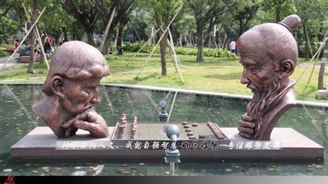 广场创意玻璃钢木纹中国象棋雕塑 象棋座椅雕塑 手提国际象棋摆件-阿里巴巴