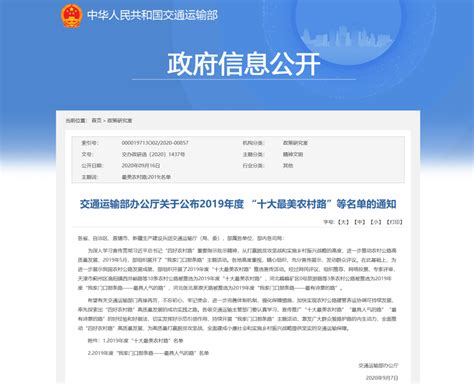 中国浙江及河南等地关闭境外电话用户开通须申请 ＊ 阿波罗新闻网