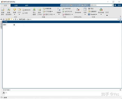 Image result for Install MATLAB 2020A
