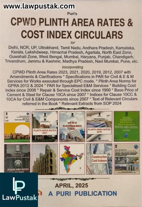 CPWD PLINTH Area Rates & Cost Index Circulars - Edition 2025 | A Puri ...