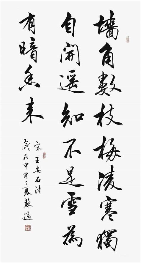 古诗纸格式怎么写,模板,练字_大山谷图库