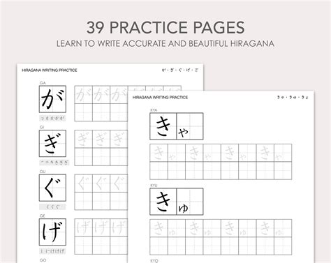 Hiragana Writing Practice Hiragana Writing Practice And Games Sheet B5