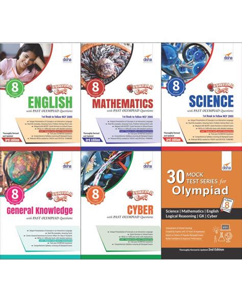 Buy Olympiad Champs Science, Mathematics, English, Cyber & GK Class 8 ...