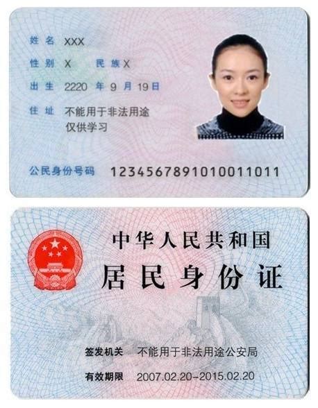 国家移民局启用新版外国人签证、团体签证和居留许可_凤凰网