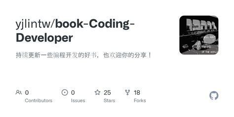 book-Coding-Developer/Web信息架构：设计大型网站.pdf at master · yjlintw/book ...