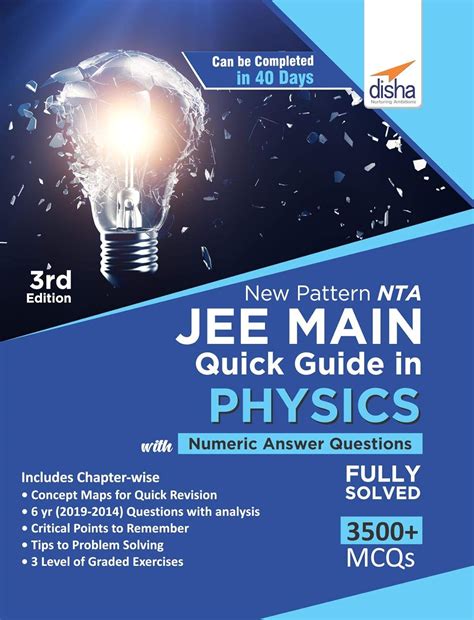 Buy New Pattern NTA JEE Main Quick Guide in Physics with Numeric Answer ...