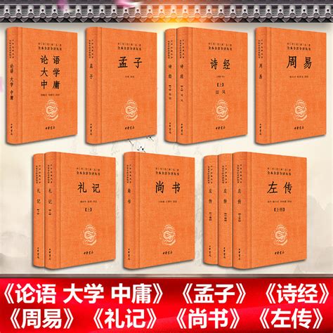 【喜讀書】周易彩繪版全書註釋分析智慧國學經典珍藏版超值全彩印解析版詳解 露天市集 | 露天市集 | 全台最大的網路購物市集