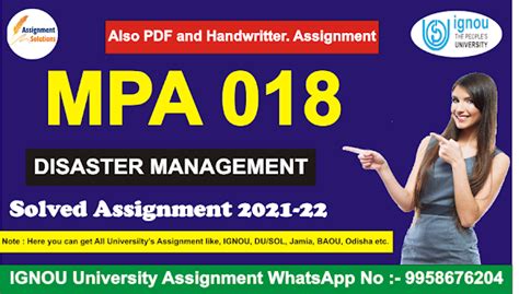 MPA 018 Solved Assignment 2021-22 - ASSIGNMENT SOLUTIONS
