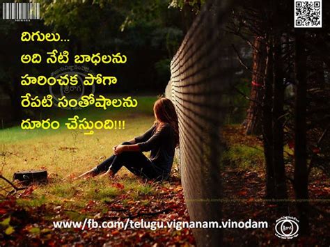 Inspirational short story in telugu - best moral stories in telugu ...