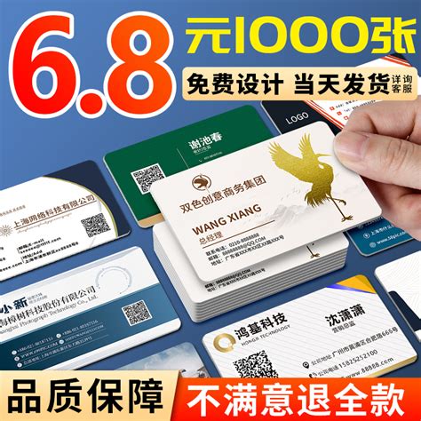 益好定制 名片订制制作订做定做双面印刷卡片PVC明片定制免费设计做公司商务创意高档体验广告外卖卡轻奢简约-Taobao