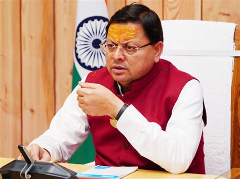 Uttarakhand Government takes major action in Haridwar land scam ...