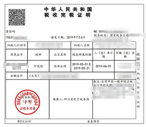 [014ZH]Tier 4 签证资金证明详解（中国） – Matthew Wang