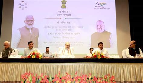 Union Home & Cooperation Minister Shri Amit Shah launched the "CAPF ...