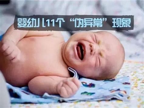 两个月婴儿睡觉哭闹是什么原因 婴儿睡觉哭闹是什么原因造成的 - 长跑生活