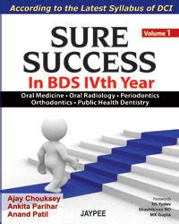 SURE SUCCESS IN BDS IVTH YEAR VOL.1 1/E, 2012, AJAY CHOUKSEY – DNAMART.IN