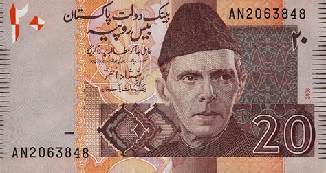 20 Pakistani Rupees banknote type 2005 - Exchange yours for cash today - rate of yuan in pakistani rupees
