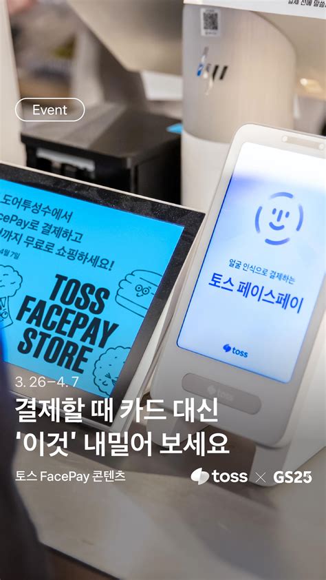 토스 로고