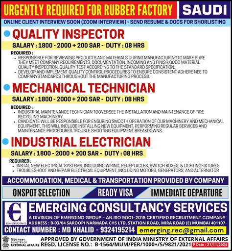 Industrial Maintenance Salary Industrial Maintenance — Hunter