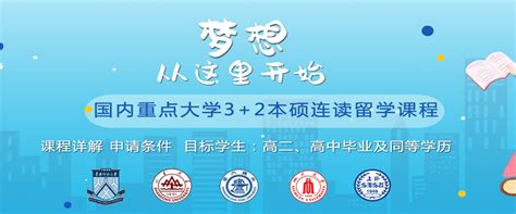 滁州市信息工程学校介绍-韩国启明大学留学-上海双毅文化官网