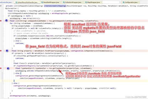 Mysql+ Java+ Set JSON 的图像结果